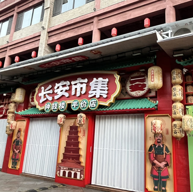 🍢 Muslim Quarter — Xi’an’s Flavors After Dark