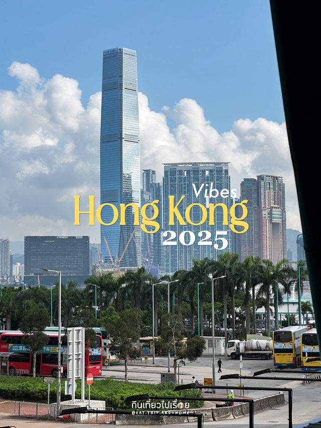 เดินถ่ายรูปกันเพลินๆที่ย่าน Wan Chai - Central