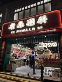 到廣州、佛山必吃的熱門粥底火鍋！有米粥料