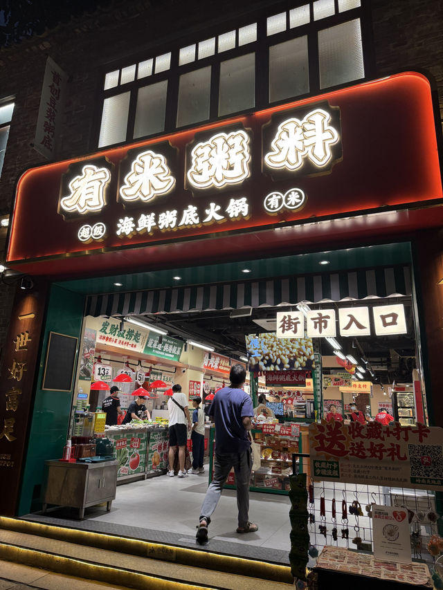 到廣州、佛山必吃的熱門粥底火鍋！有米粥料