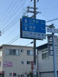 🇯🇵 🌅 Free Scenic Stop: Engetsu-to Viewing Spot (円月島眺望スポット)