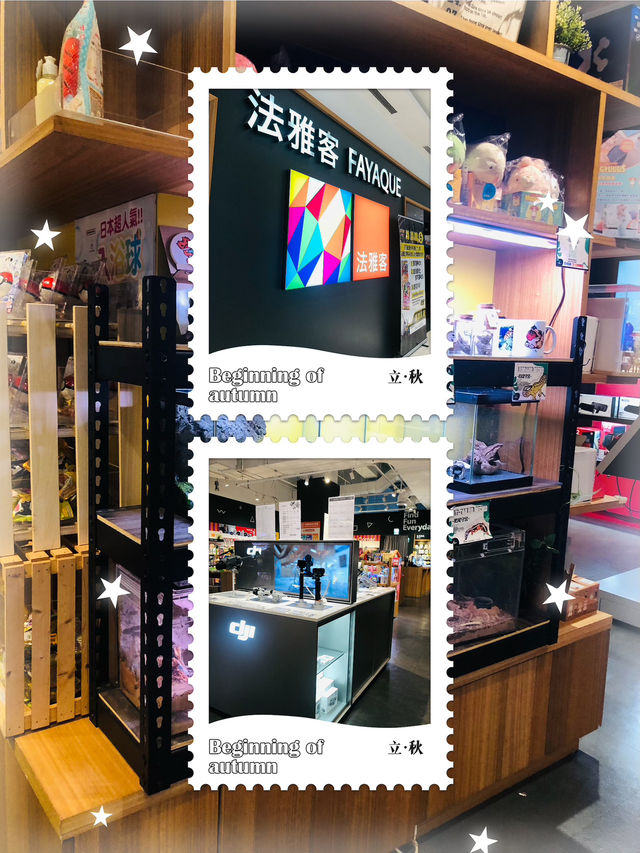 一間驚喜的精品店❤️❤️❤️ 一間驚喜的精品店❤️❤️❤️