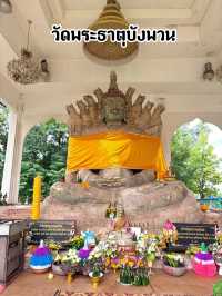 วัดพระธาตุบังพวน จ.หนองคาย
