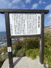 利尻島の海岸に佇む神秘の社「北のいつくしま弁天宮・龍神の岩」⛩🐉