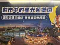 熱血與童趣的完美結合#鈴鹿賽道樂園-高雄市前鎮區