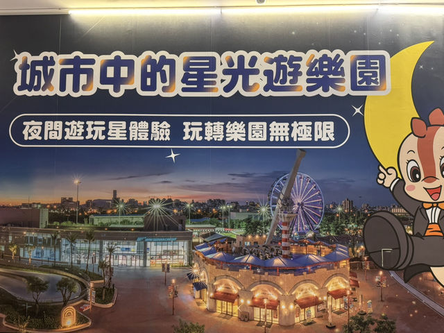熱血與童趣的完美結合#鈴鹿賽道樂園-高雄市前鎮區 熱血與童趣的完美結合#鈴鹿賽道樂園-高雄市前鎮區