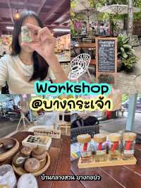 Workshop  @บางกระเจ้า ✨ บ้านกลางสวน บางกอบัว 🎨