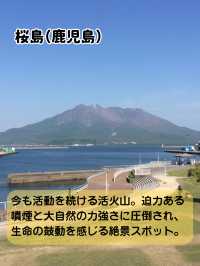 【九州旅行攻略🚗】9日間で九州一周ドライブ旅！