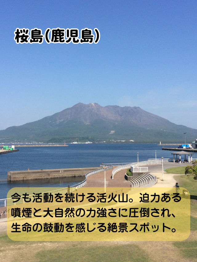 【九州旅行攻略🚗】9日間で九州一周ドライブ旅！