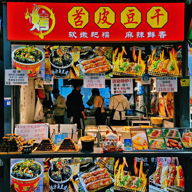 Kaleidoscope of Kunming City