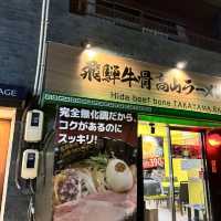 12 Days in Nagoya