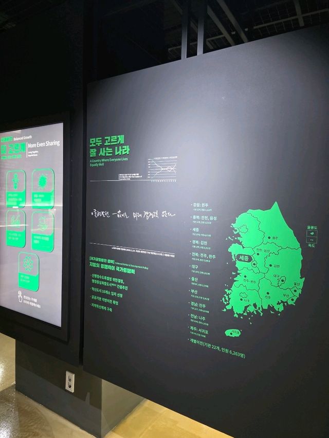 국방과 부동산 정책 전시