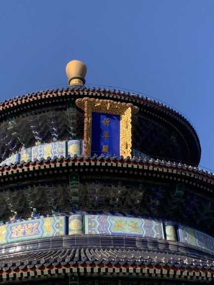 🌐 Temple of Heaven: Where Ming Dynasty Geometry Meets Heavenly Harmony! 🏮