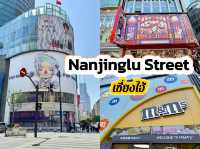 Nanjinglu Street, Shanghai 🇨🇳