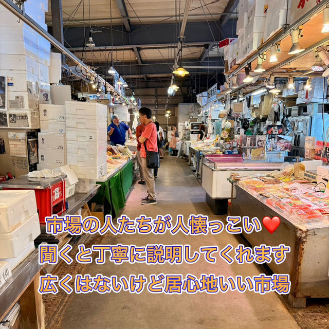 【小樽】小樽駅から歩いて行ける！市場めぐり3選🐟✨
