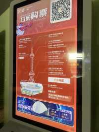 透明觀光廊親身打卡感受  