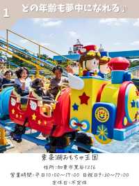 【兵庫】秋に行きたいスポット7選