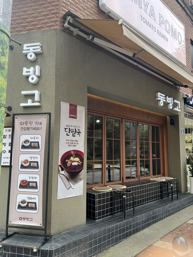 서울숲 거리의 다양한 카페들🍂