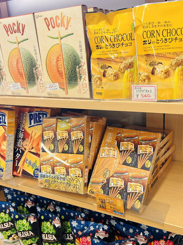 사계체의 언덕 소품샵