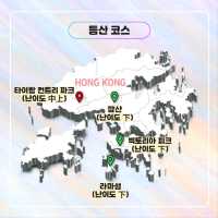 ์๋ก์ด ํ์ฝฉ์ผ๋ก ๋ ๋์! ํ์ฝฉ ํธ๋ ํน ์ฌํ ๐ญ๐ฐ