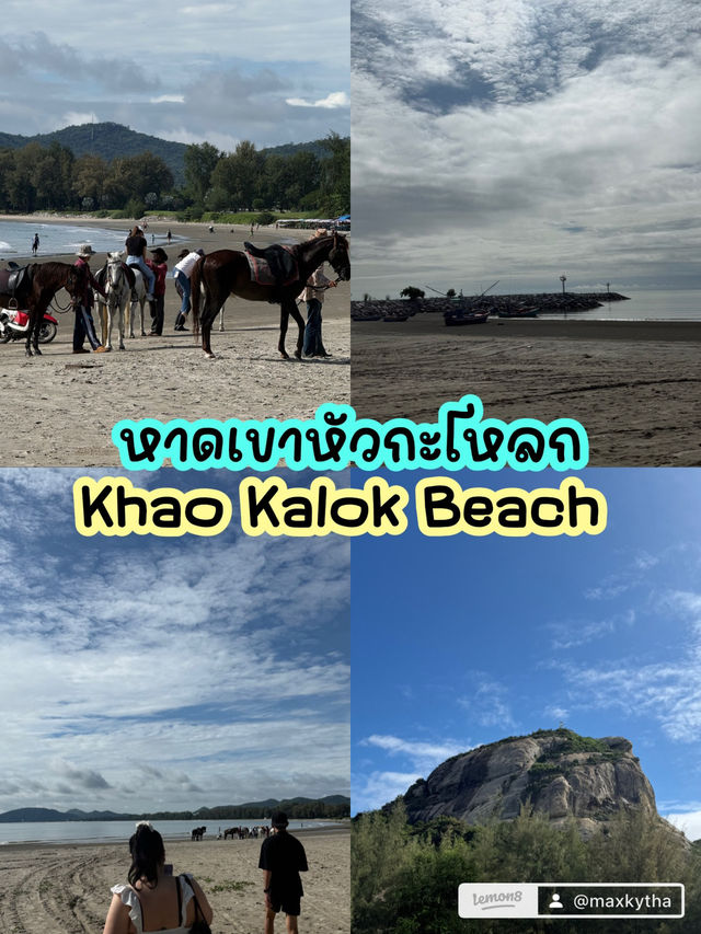 รีวิวทริปหัวหิน-ปราณบุรี 2 วัน 1 คืน 🏝️