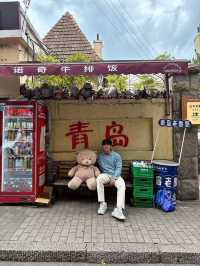 이번에 Trip.com과 함께 칭다오에 다녀왔어요! 🇨🇳