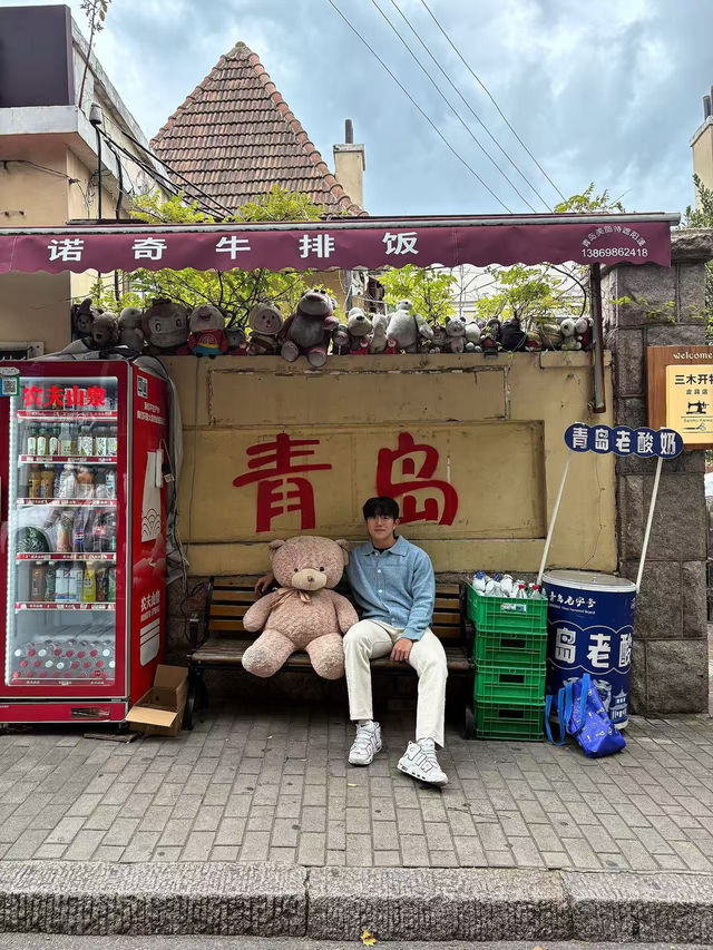 이번에 Trip.com과 함께 칭다오에 다녀왔어요! 🇨🇳