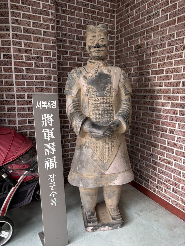 濟州🍊 西歸浦 徐福公園 尋找長生不老藥的故事🆓免門票景點 濟州🍊 西歸浦 徐福公園 尋找長生不老藥的故事🆓免門票景點