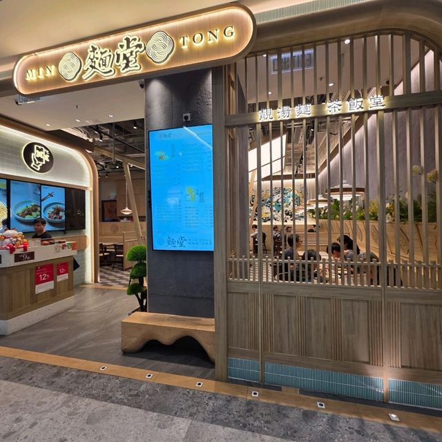 高質啟德東南亞菜 高質啟德東南亞菜