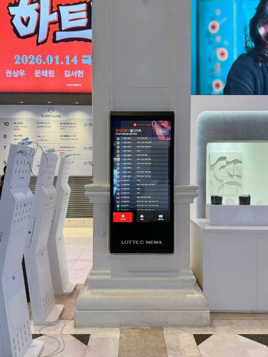 📍韓国のロッテシネマで映画を見るにはどうすればいいですか