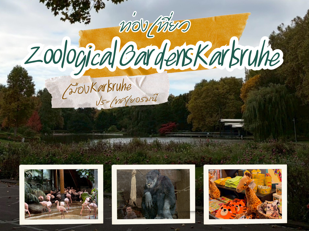 Zoological Gardens Karlsruhe