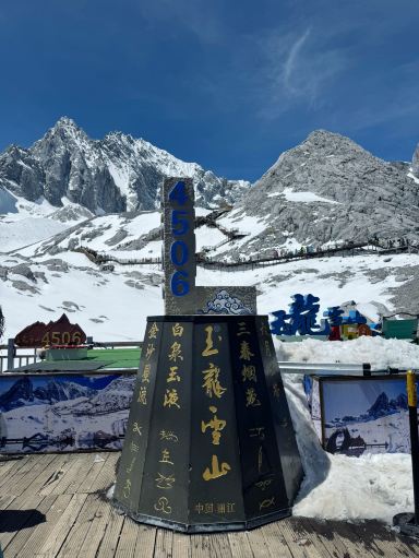 Jade Dragon Snow Mountain: Lightning Avoidance Guide - A Must-Read