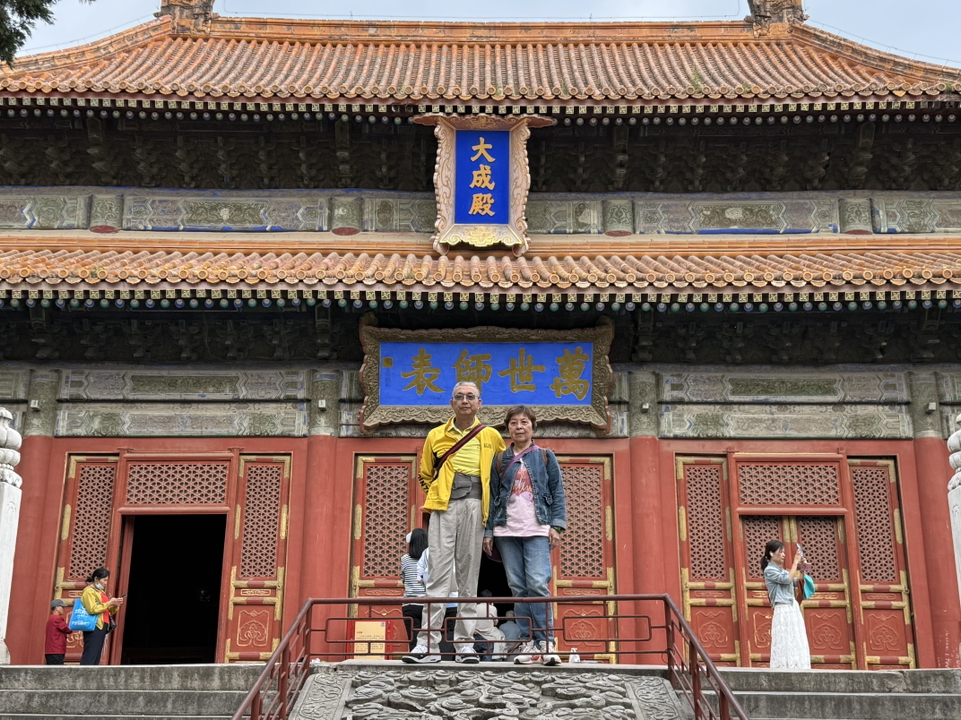 北京個人旅行～孔廟と国子監。