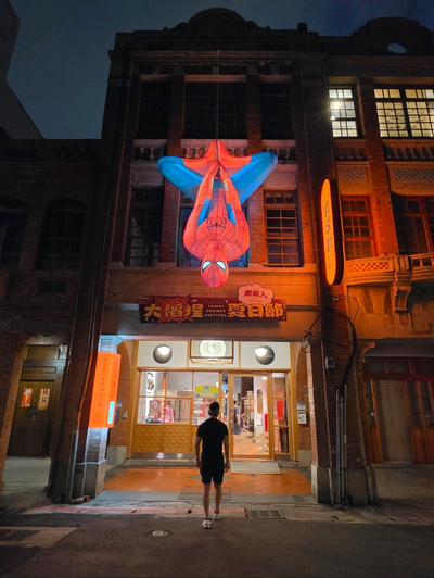 The Marvel Universe has landed in a century-old street! | Trip.com