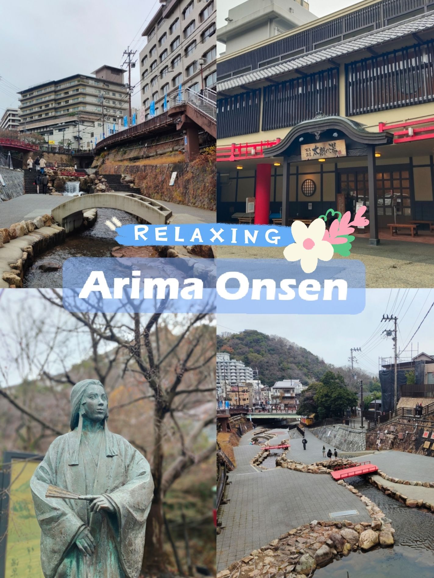 Arima Onsen สวรรค์ของนักแช่ 