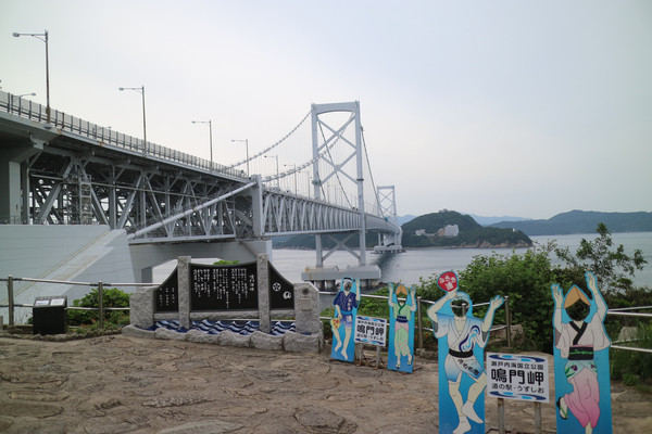 🌊 鳴門岬｜巨大な橋の下で動き続ける海 | Trip.com 南あわじ