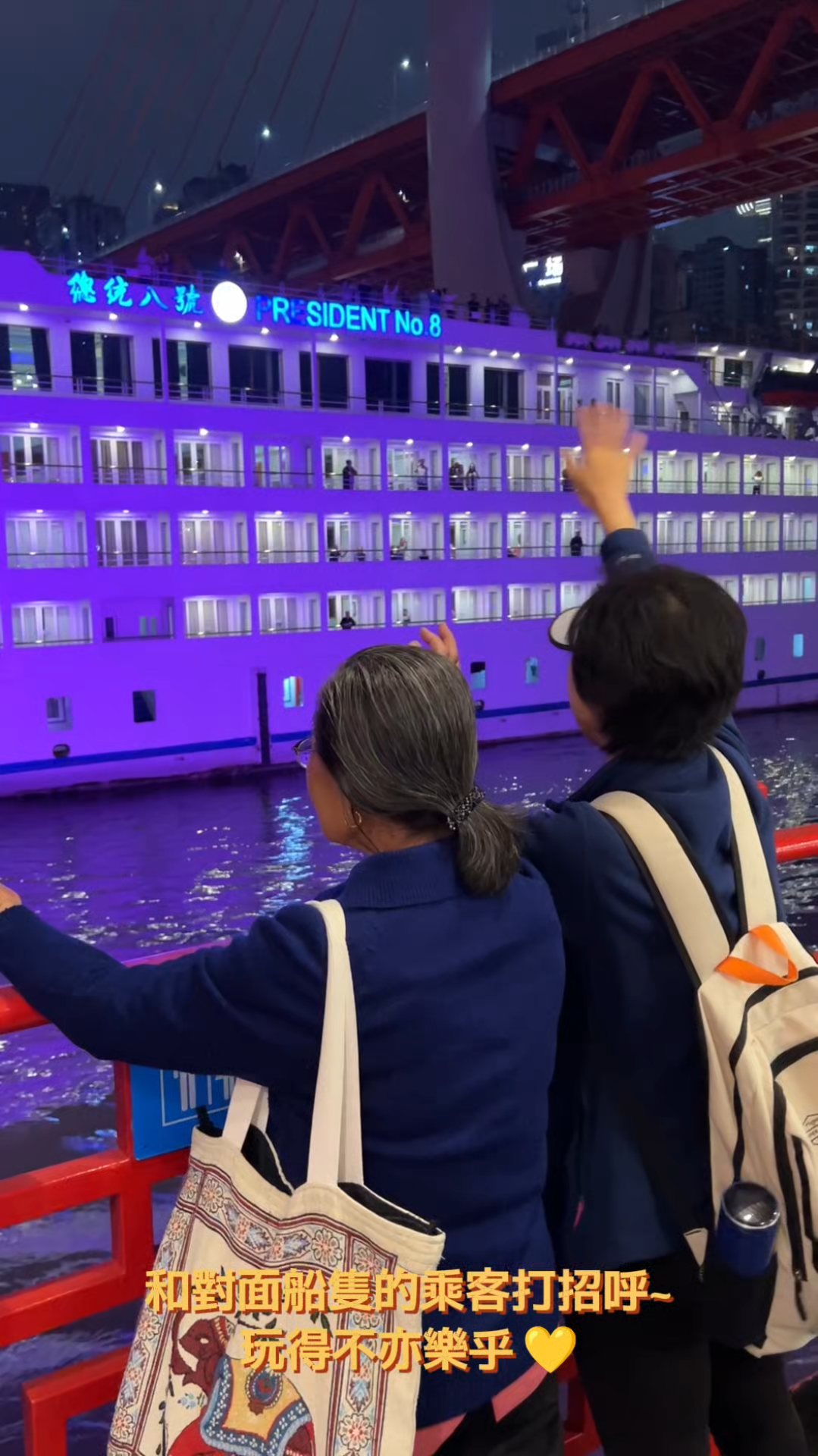 🇨🇳【Chongqing. Two Rivers Cruise】Hidden ways to enjoy a night cruise on the Yangtze River! Waving and shouting across the water to the opposite boat is so therapeutic! 🏙️✨｜Enjoy a romantic night view of the mountain city from a boat overlooking Hongyadong!