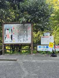 高千穗峽谷
