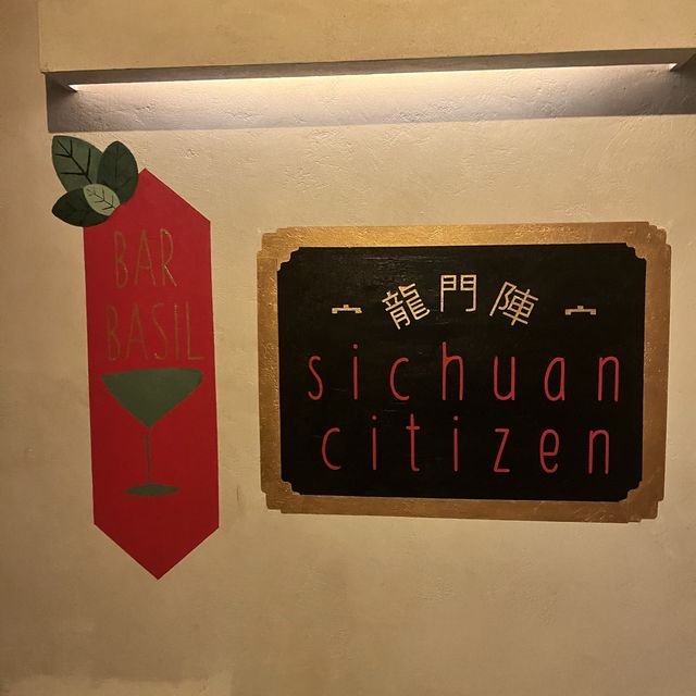 Fine food in Shanghai 