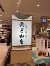 【秋田お土産】期間限定いちごわらびもち
