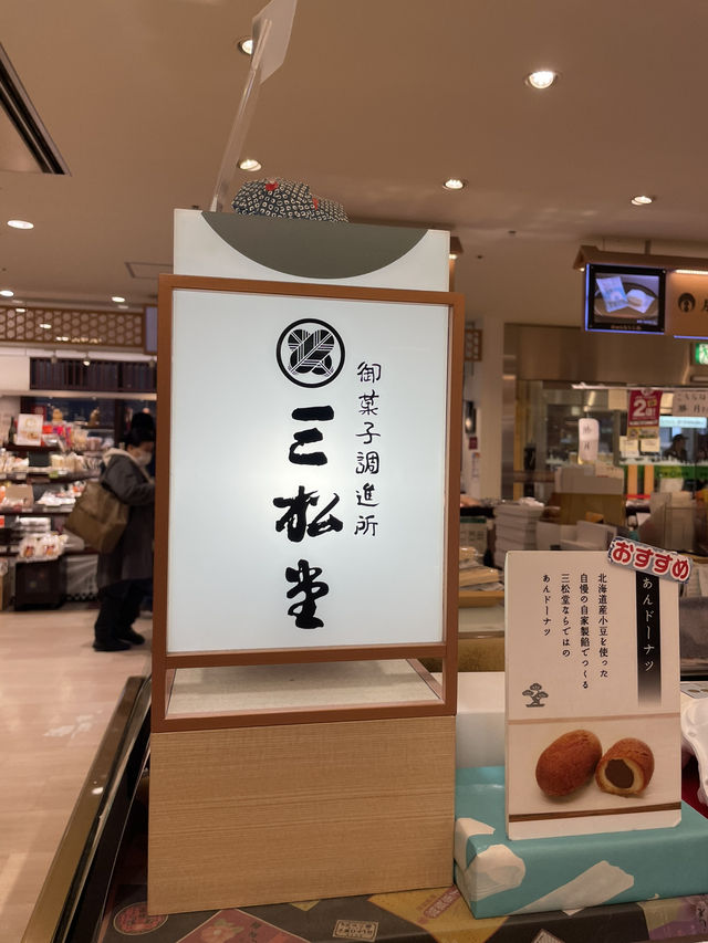 【秋田お土産】期間限定いちごわらびもち