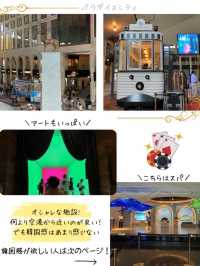 保存版！トランジットで楽しむ韓国！