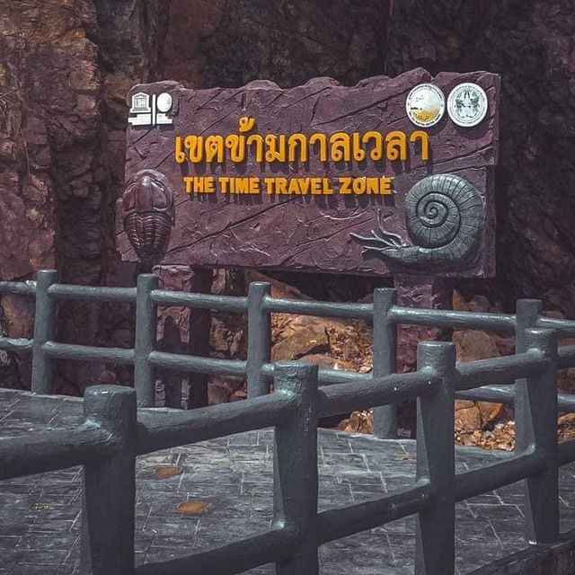 "สะพานข้ามกาลเวลา" อุทยานแห่งชาติหมู่เกาะเภตรา