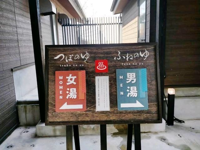 《紀州温泉 漁火の宿 観潮》風景如畫🎋新鮮銀魚仔無限添加🐟