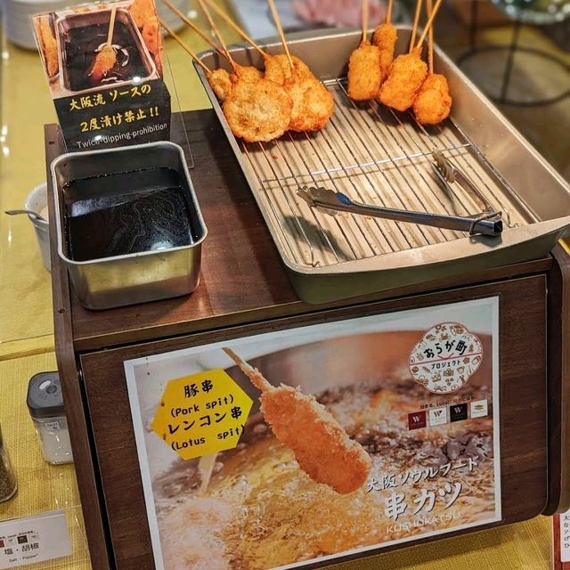 🌸大阪新世界高級酒店🌸地點超方便，步行就到景點