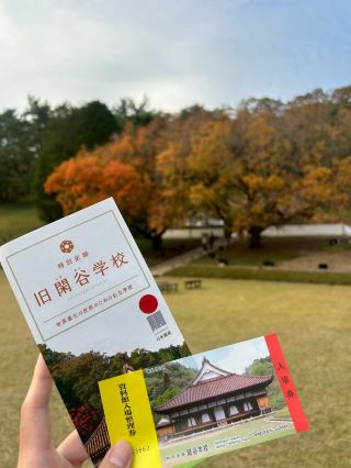 [โรงเรียนรัฐบาลที่เก่าแก่ที่สุดในโลก] สัมผัสความงดงามและประวัติศาสตร์ของกระเบื้องหลังคาเครื่องปั้นดินเผาบิเซ็น ณ "อดีตโรงเรียนชิซึทานิ" ซึ่งเป็นสมบัติแห่งชาติในจังหวัดโอคายามะ!