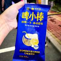 Qingdao International Beer festival 🍻
