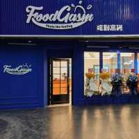 Nanjing: FoodGasm in Jianye District 
