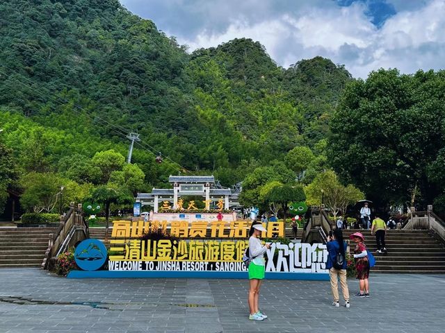 江西三清山：雲海仙境，人間天堂