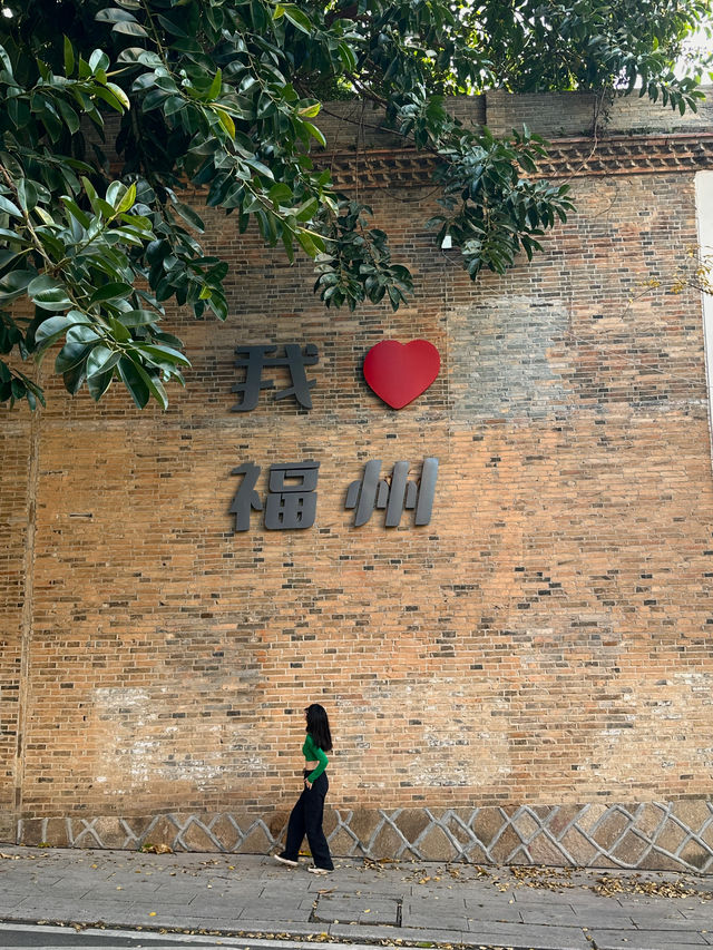 2024Citywalk｜去福州前刷到這篇就好了